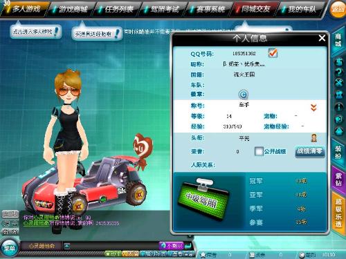 体稳定性 体稳定性