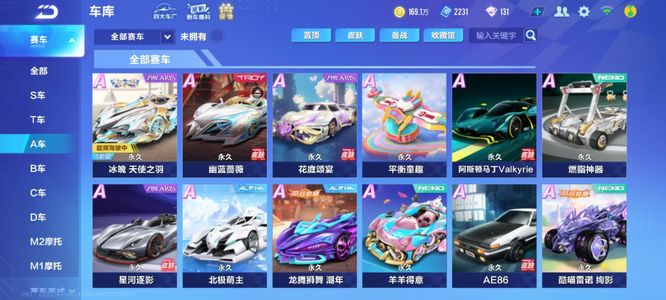 持与创新 持与创新