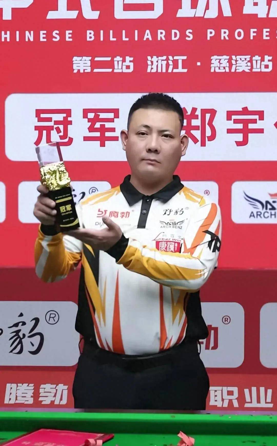 改变命运的 改变命运的