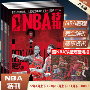 属于国安的 属于国安的