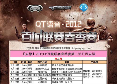 球路的窗口 球路的窗口